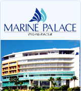 MARINE PALACE